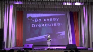Софья Кербер - Мишка