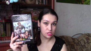 Прочитанные книги. Февраль 2016. Часть 2