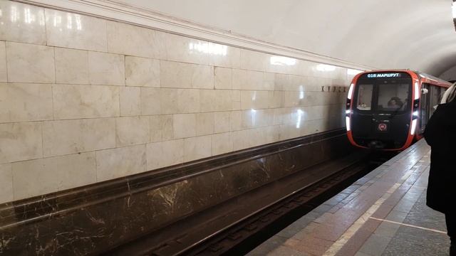 Москва-2020 Кольцевая линия Метро Москвы смотреть онлайн