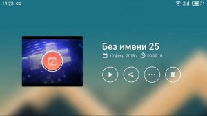 Как убрать водяной знак KineMaster