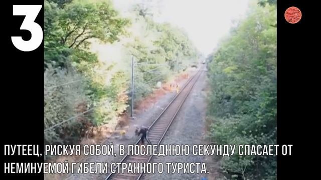 TOP 5 ужасных моментов, попавших на видео