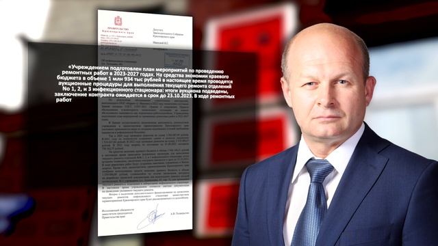 ДЕТСКУЮ ИНФЕКЦИОНКУ В КРАСНОЯРСКЕ ОТРЕМОНТИРУЮТ смотреть онлайн