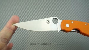 Складной нож Steelclaw "Боец 3" s4orange, краткий видео обзор и распаковка