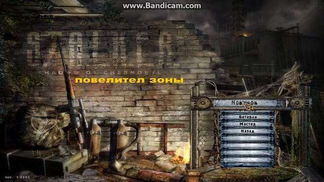 Как устанавливать моды на S.T.A.L.K.E.R. Тени Чернобыля. смотреть онлайн