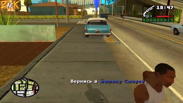Что будет если остановить поезд в GTA: San Andreas ?! смотреть онлайн