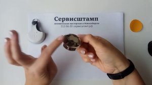 Оснастка для печати "Компакт" в кожаном чехле - как выглядит, как пользоваться