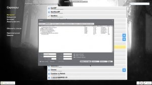 КАК ДОБАВИТЬ СЕРВЕР ПО АЙПИ В Garry's Mod.