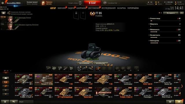 ᴴᴰ Как прокачать Аккаунт без Према в рандоме WOT. Играть танки.World of Tanks с Самого Начала смотреть онлайн