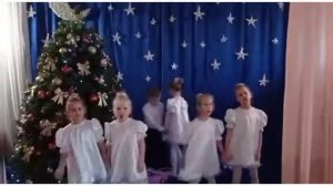 Творческое выступление. Песня «Елка в Рождество»