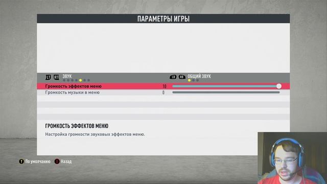 Как поменять язык комментаторов в Fifa 20? смотреть онлайн