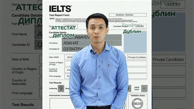 Гранты на программы интенсивной подготовки к IELTS в Великобритании смотреть онлайн