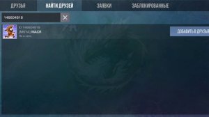 айди популярной ютуберше масечки серьезно вам говорю это её айди проверьте сами