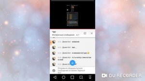 Как скопировать текст с телефона!