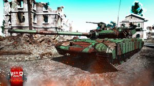 Т-64Б Gameplay на карте Испытательный полигон - 2271 | War Thunder