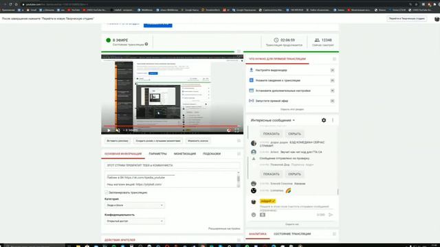 Алексей Шевцов у банана о рассизме смотреть онлайн