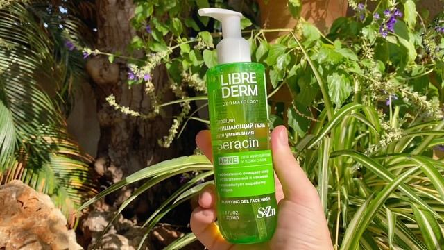 ?LIBREDERM / НОВАЯ И ЛУЧШАЯ КОСМЕТИКА В БЛОГЕРСКОЙ РАССЫЛКИ смотреть онлайн