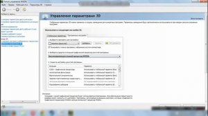 FIX Нету пункта "Запустить с графическим процессом"
