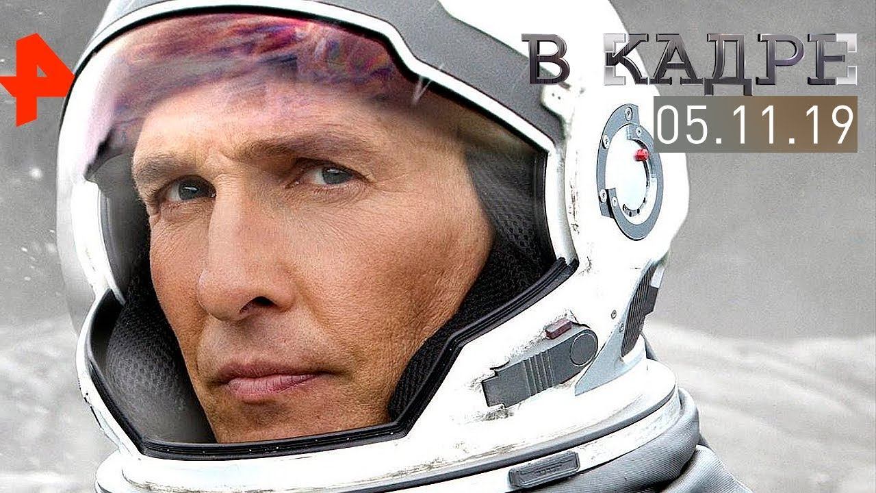 [#ВКадре]: Мэттью Макконахи - 50 лет!