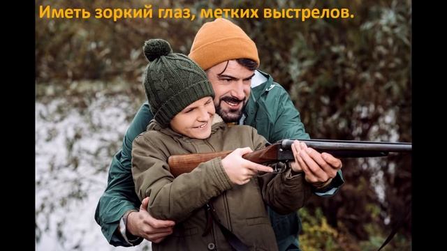 День Отца! С праздником! 17 Октября смотреть онлайн