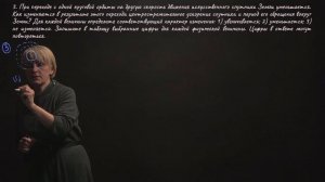 Физика 10 класс. Закон всемирного тяготения. Космические скорости. Занятие 14