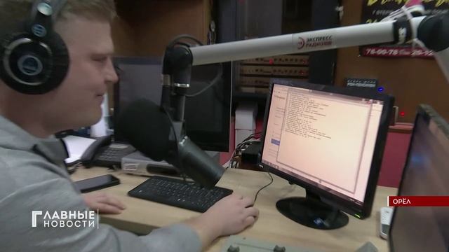 Орловчане начинали получать подарки от "Экспресс радио Орел". смотреть онлайн