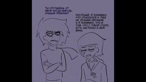 13 карт озвучка комикса/8 slices of life 3 том часть 1 #6