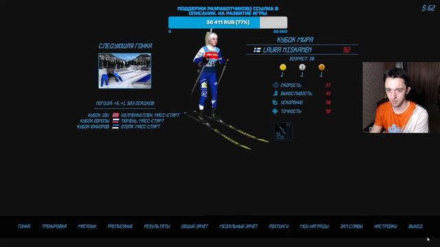 ПЕРВОЕ ЗОЛОТО КМ - NGL BIATHLON // Биатлон 2023 смотреть онлайн