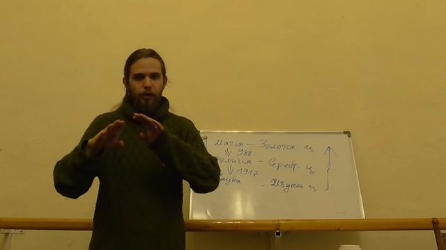 "Атлантида и Гиперборея". Часть 2.