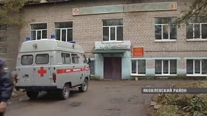 Яковлевка_Василькова_в_ЦРБ