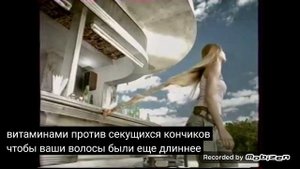 garnier fructis длина и сила шампунь 2011 реклама
