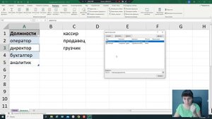 ВЫПАДАЮЩИЙ СПИСОК С ДОБАВЛЕНИЕМ НОВЫХ ЭЛЕМЕНТОВ