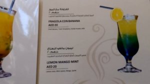 При отеле RAS AL KHAIMAH HOTEL 4*( Рас - Эль - Хайм ) ОАЭ  цены в кафе в лобби