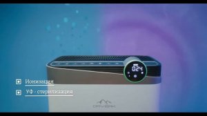 ORVERK Air- MAX | Безупречный микроклимат | Чистота и свежесть воздуха в автоматическом режиме