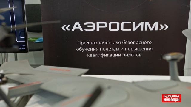 Начальную подготовку операторов дронов "упаковали" в 20 часов