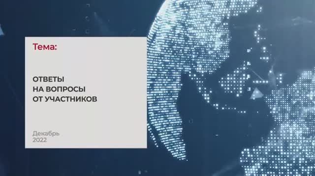 Гражданская оборона и защита от ЧС на предприятиях. Ответы на вопросы - Часть1 I Технопрогресс