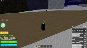 Все стили боя в Blox Fruit