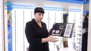 Как подобрать оправу и нужный вид линз | KDLINZA
