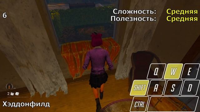 Как БЫСТРО ПРЫГАТЬ В ОКНА в Dead by Daylight