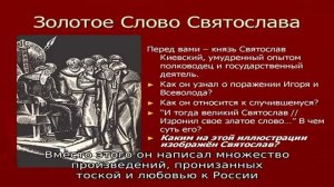 Бальмонт золотое слово