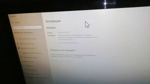 как изменить ключ продукта Microsoft Windows 10. инструкция