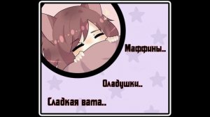 ~ На завтрак я ем ложь ~ комикс Creepypasta с 1 - 5 главы