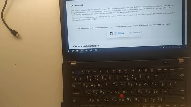 Ноутбук lenovo thinkpad t480s с авито, новый или бу лучше, стоит ли брать в 2023 году смотреть онлайн