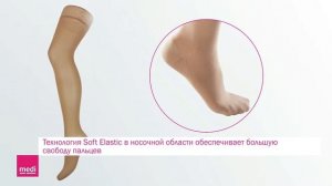 mediven elegance®   все, что вы видите, это красота-(1080p29).webm