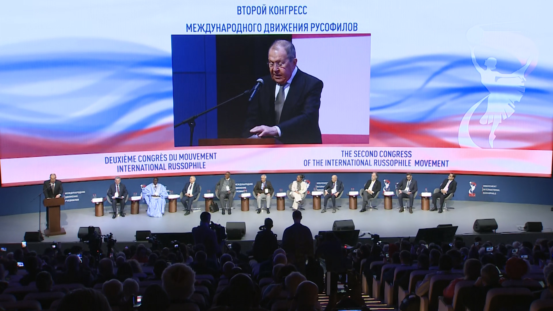 В Москве стартовал конгресс русофилов / События на ТВЦ