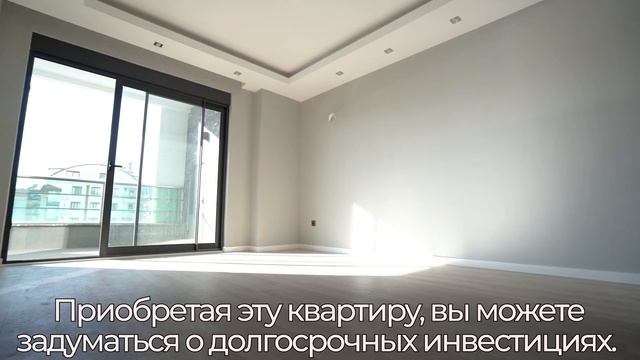 Какая же квартира лучше? Обзор квартир в Турции в лучших районах Алании. Недвижимость Турции Алания