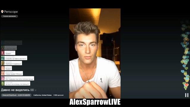 Алексей Воробьев LIVE on #Periscope: Давно не виделись ??? 15.03.2016 смотреть онлайн