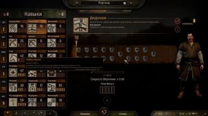 Mount & Blade II Bannerlord Гайд по Двуручному оружию