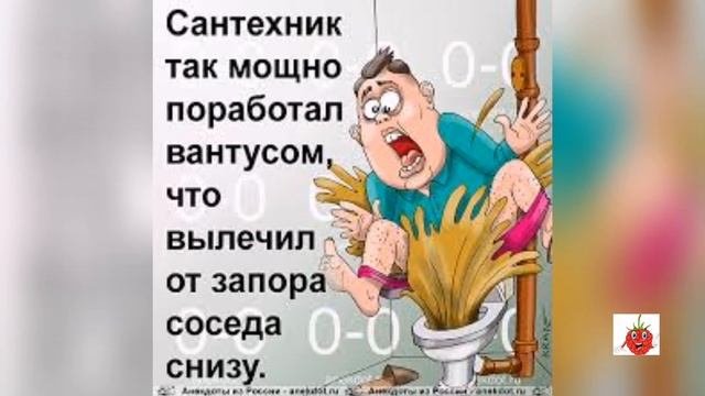 Анекдоты для взрослых