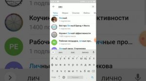 Как свои сообщения в Телеграм всегда отправлять от своего имени