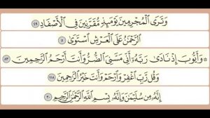 Махрадж. Урок 1 —  Буква ( Ра -ر )